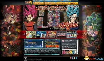 七龙珠OL私服搭建终极指南，2025年最新怀旧服运行原理解密