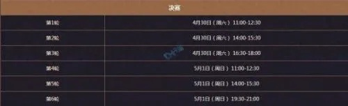 梦幻西游服战周期全解密，2025下半年时间表+夺冠秘籍