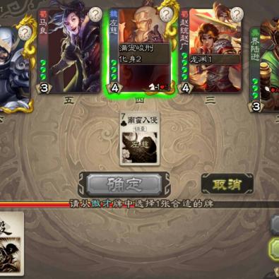 诸葛恪黩武流2025新版实测,3大核心技巧+5个致命误区解析 诸葛恪黩武流2025新版实测,3大核心技巧+5个致命误区解析