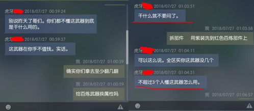 逆水寒捏脸评价看不懂？2025年最新三维度评分法+热门脸型数据拆解