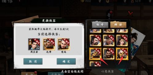 梦幻群侠传3最强阵容搭配，从新手到速通高手的完整路径