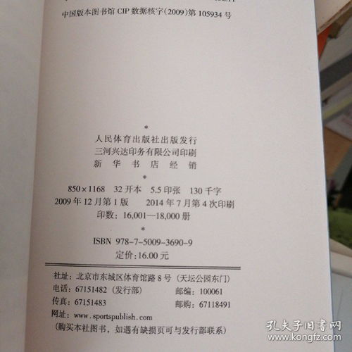 2025武当太极剑法终极指南，从入门到精通的全链路实战解析