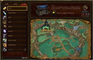 魔兽世界6.0德拉诺之王要塞系统还能玩吗？2025最新资源优化与橙戒任务全攻略