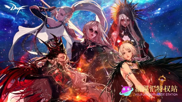 女鬼剑装备选择困局破解，2025四职业毕业搭配实战全解