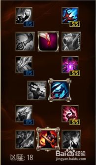 潮汐海灵符文终极指南，2025赛季电刑与黑暗收割数据对比