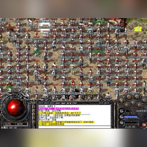 传奇1.76私服深度解析，从客户端优化到GM权限设置的完整攻防手册