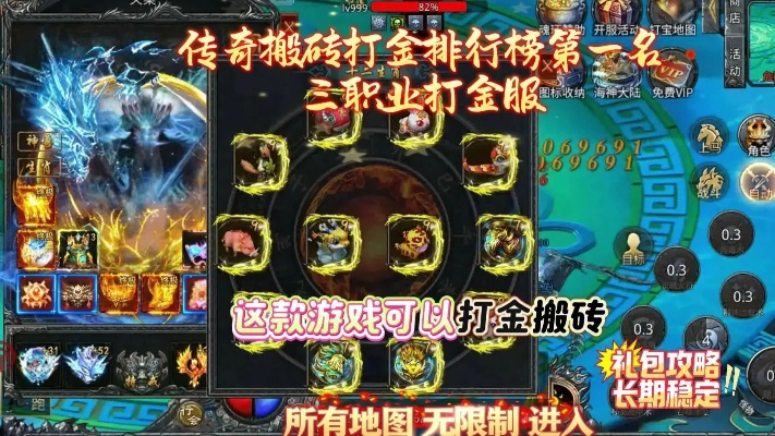 2025年手机挂机网游怎么选？不耗电不封号的自动打金类型全攻略