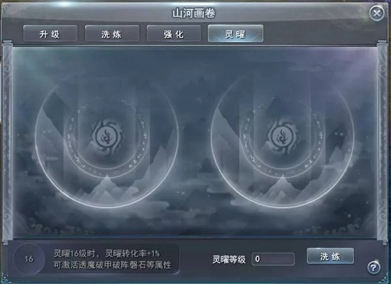 2025山河画卷终极攻略，3天速通全技能格子的隐藏机制揭秘