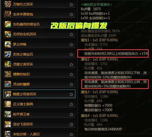 星帝类型3.0版本大洗牌，隐藏T0职业机制拆解与强度榜重构