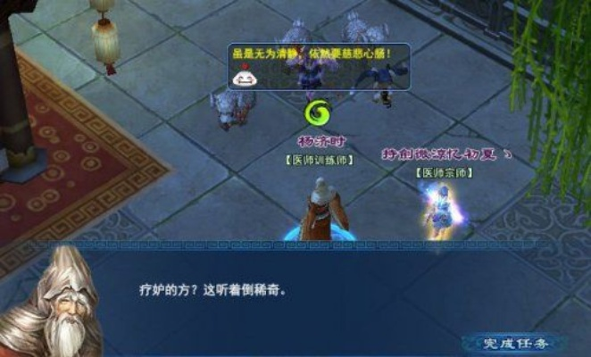 诛仙天命轮回任务全奖励最大化，隐藏路线实测与2025最新机制破解