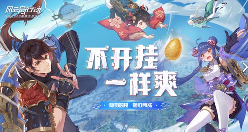 四人游戏荒？2025年这18款爆款联机神作让朋友聚会秒变狂欢夜