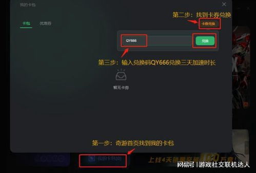 冒险岛2卡顿掉线终极解决方案，2026新版实测有效