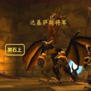 5.4决战奥格瑞玛坐骑全收录，2025年高效刷取指南与掉率真相