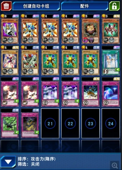 游戏王OCG全卡类型红黑榜，2026赛季T0卡组背后的类型学真相