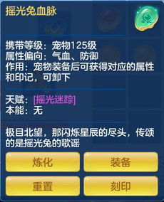 何方小仙2025最新培养指南，3套T0级阵容实测数据揭秘