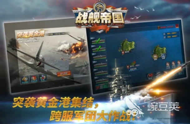 绝密!2025年单机海战游戏隐藏机制与实战制胜法门全公开 绝密!2025年单机海战游戏隐藏机制与实战制胜法门全公开