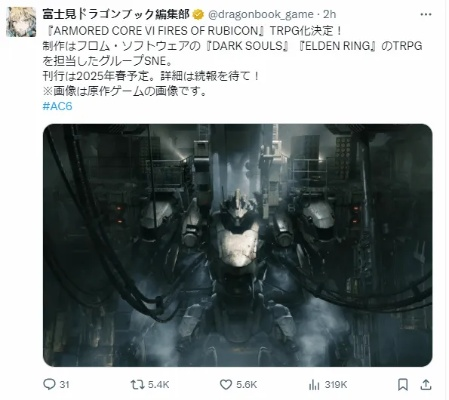 装甲核心6竟被日本玩家热议,神似女性向恋爱游戏? 装甲核心6竟被日本玩家热议,神似女性向恋爱游戏?