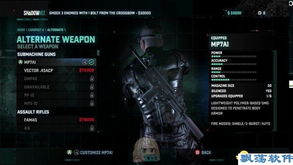 细胞分裂5断罪潜行攻略，2025年幽灵评价全关卡突破与装备搭配终极指南