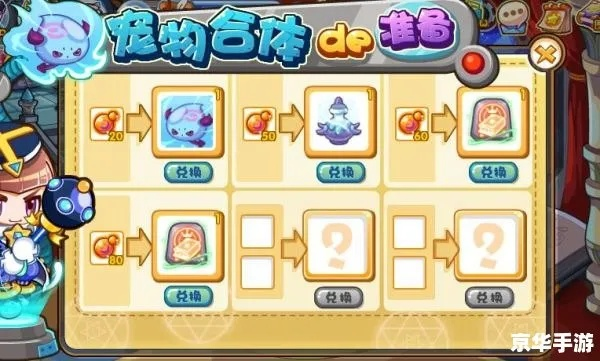 2025洛克王国龙源终极指南,3大隐藏机制与7套T0级配招方案 2025洛克王国龙源终极指南,3大隐藏机制与7套T0级配招方案