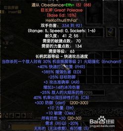 暗黑2德鲁伊还在纠结流派？2025年6月天梯数据告诉你答案