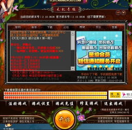 天龙八部32888卡是什么？2025年激活实测与隐藏福利全揭秘