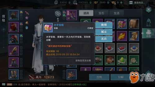 古代遗迹速通攻略,2025最新隐藏宝箱+解谜机制全解析 古代遗迹速通攻略,2025最新隐藏宝箱+解谜机制全解析