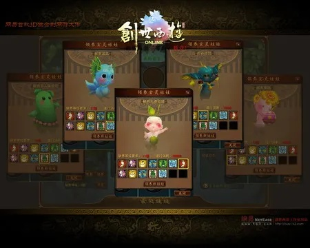 创世西游宠物打书终极攻略,2025年最新垫书技巧与成本压缩方案 创世西游宠物打书终极攻略,2025年最新垫书技巧与成本压缩方案