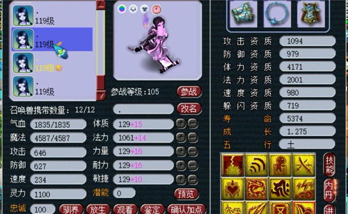 梦幻西游五开效率革命，17173大神级配置方案2025最新版