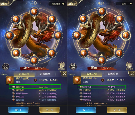 龙腾盛世开局即崩盘？2025年龙脉觉醒+隐藏资源链逆转攻略