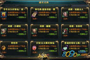 伏魔者手游新手避坑指南，2025职业强度榜+零氪登顶路线图