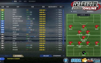 还在瞎打?魔法飞球2精准进洞实战手册,从力度条控制到特殊球进阶技巧 还在瞎打?魔法飞球2精准进洞实战手册,从力度条控制到特殊球进阶技巧