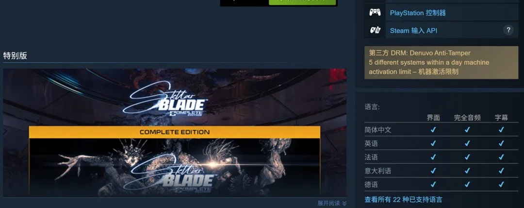 剑星D加密破解更近一步,惊喜!现在连DLSS功能都有啦 剑星D加密破解更近一步,惊喜!现在连DLSS功能都有啦