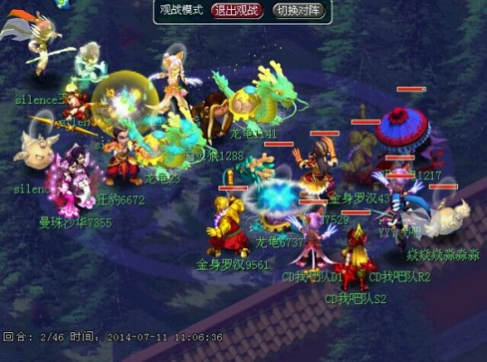 2014梦幻西游全民PK赛绝版战术复盘，当年冠军阵容为何无人能敌？