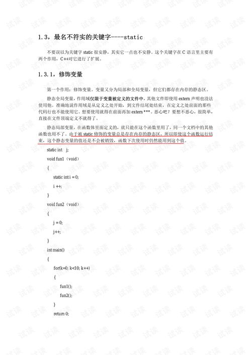官网类型深度解剖,为什么你总找不到核心资源? 官网类型深度解剖,为什么你总找不到核心资源?