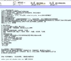 2025星际视频网终极指南，3大平台实测+职业选手私藏学习法