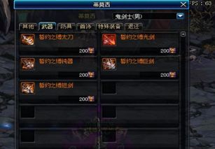 完美传奇2026，散人搬砖VS行会PK，职业选择底层逻辑大揭秘