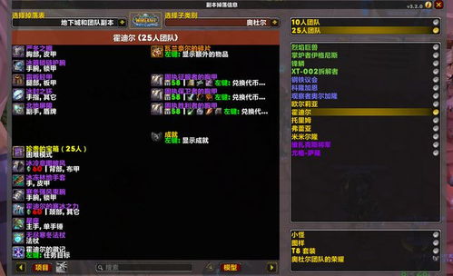 2026新版超变传奇世界私服避坑指南，实测数据揭秘哪个版本最稳定耐玩？