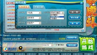 QQ自由幻想图标怎么点亮?2025最新3天速成攻略+7大隐藏规则揭秘 QQ自由幻想图标怎么点亮?2025最新3天速成攻略+7大隐藏规则揭秘