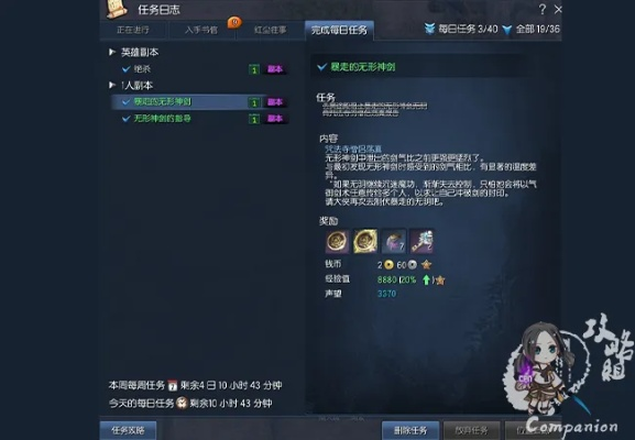 剑灵冰库2025最新改动，6月版本后输出窗口与生存法则全解析