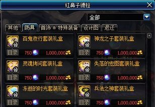 2026赛季等待黎明版本答案？屠皇级意识流打法颠覆传统上分逻辑