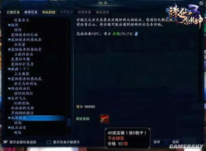 诛仙金丹任务路线怎么跑最省时？2025最新实测数据曝光