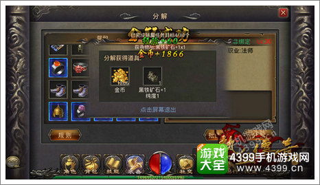 热血传奇客户端下载总失败?2025官网正版完整版获取与安装终极避坑指南 热血传奇客户端下载总失败?2025官网正版完整版获取与安装终极避坑指南