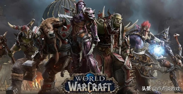 一、游戏类型内核，为什么它被称为移动版魔兽世界