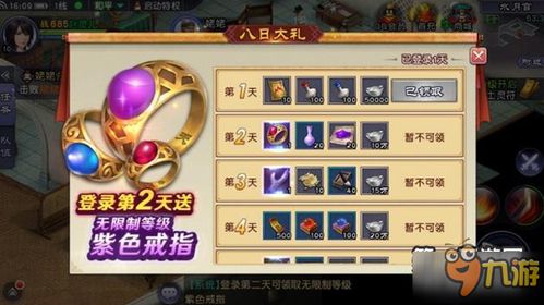 2025仙剑奇侠传终极攻略，隐藏机制与绝版数据实测解析