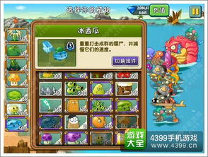 植物大战僵尸无尽版八炮流总崩?垫材节奏与冰消时机精准匹配法 植物大战僵尸无尽版八炮流总崩?垫材节奏与冰消时机精准匹配法