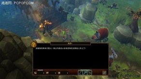 2026火炬之光2宠物蛋隐藏机制大揭秘,12种变异公式实战验证 2026火炬之光2宠物蛋隐藏机制大揭秘,12种变异公式实战验证