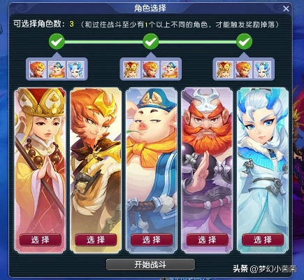 快乐西游职业选择纠结？2025年最新版本T0级门派强度榜+隐藏玩法全解析