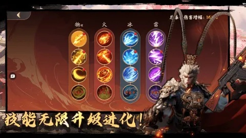 暗黑西游记游戏哪个好玩？2025年硬核玩家必玩的5款颠覆性神作