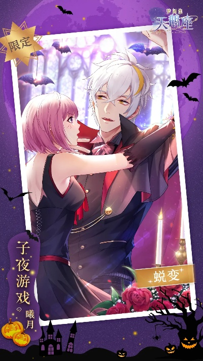 天翼之恋隐藏结局怎么触发?2025最新实测数据揭示SSR角色培养优先级 天翼之恋隐藏结局怎么触发?2025最新实测数据揭示SSR角色培养优先级