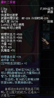 DNF弹药聚合弹伤害崩了?115版本爆裂弹vs冰冻弹实测数据揭秘 DNF弹药聚合弹伤害崩了?115版本爆裂弹vs冰冻弹实测数据揭秘